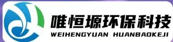 句容WH-CS通用型真空清洗机｜唯恒塬